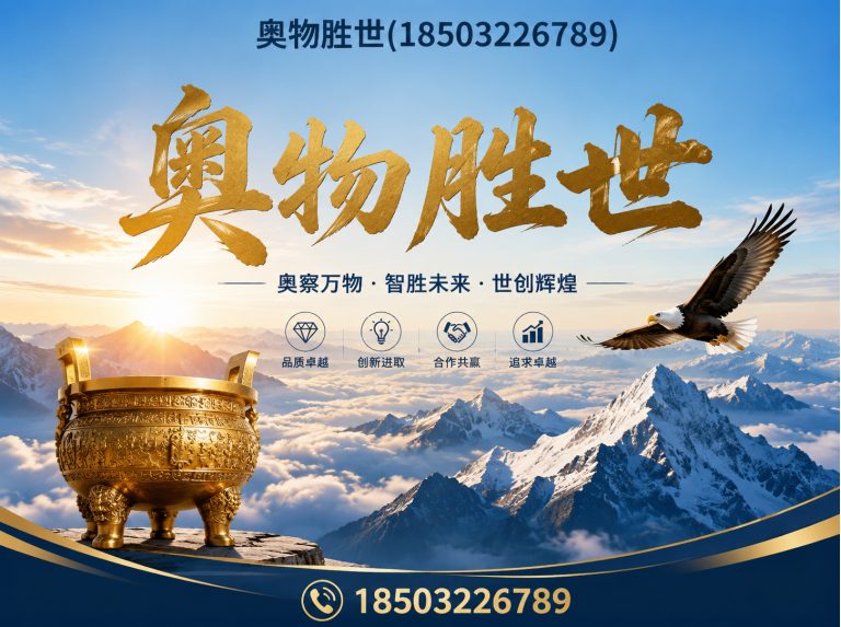 伊春石笼网展示图